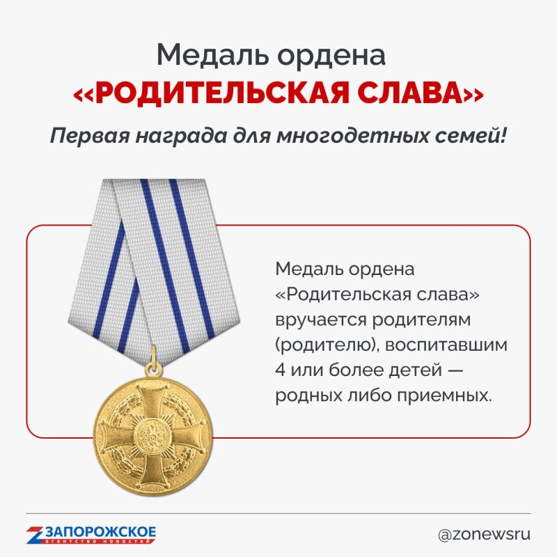 У каждой мамы есть своя коллекция наград: первые улыбки и шаги малыша, его смех, поделка из сада и пятерка в дневнике У каждой мамы есть своя коллекция наград: первые улыбки и шаги малыша, его смех, поделка из сада и пятерка в дневнике