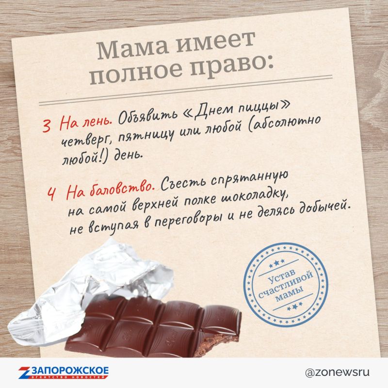 У каждой работы есть должностная инструкция У каждой работы есть должностная инструкция