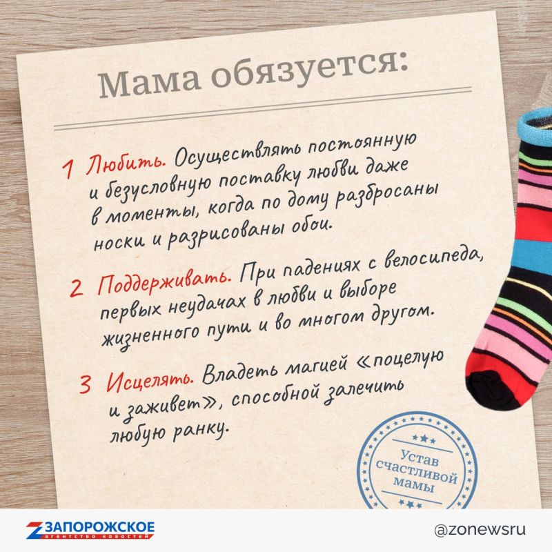 У каждой работы есть должностная инструкция У каждой работы есть должностная инструкция