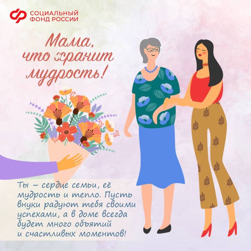 Мамы бывают разные и каждая — единственная Мамы бывают разные и каждая — единственная