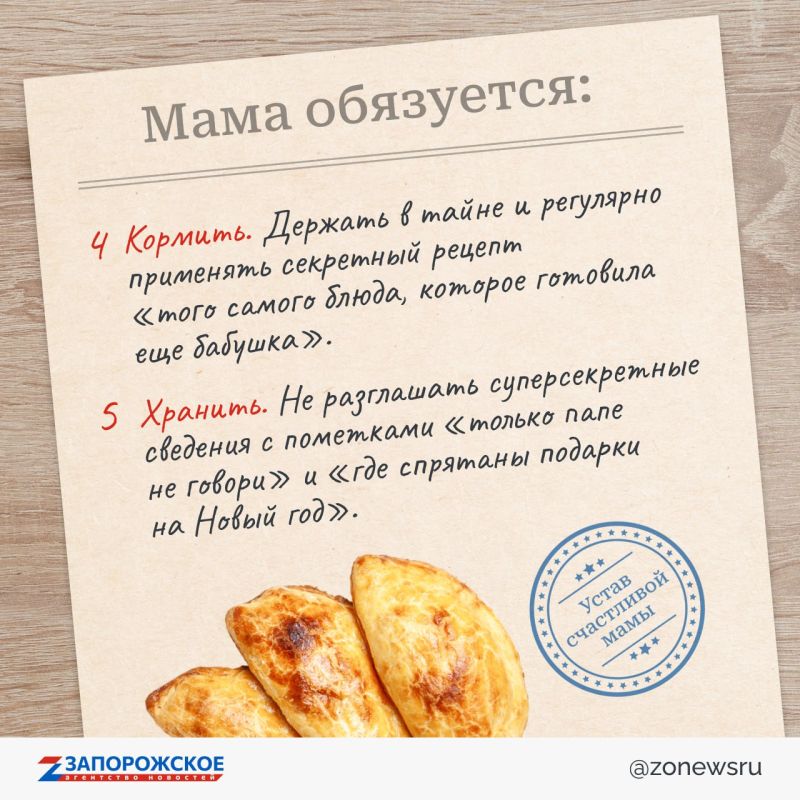 У каждой работы есть должностная инструкция У каждой работы есть должностная инструкция