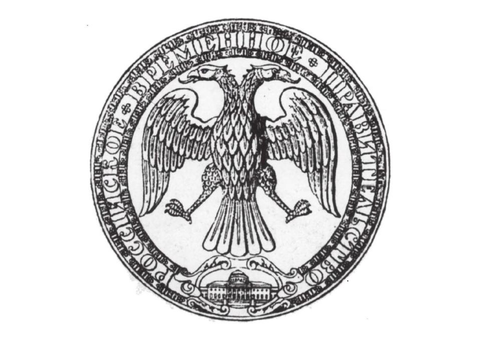 Всадник, орел, молот: как менялся российский герб Всадник, орел, молот: как менялся российский герб