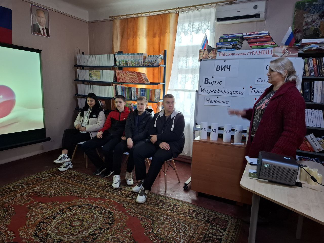 Сегодня в Богдановской сельской библиотеке прошёл информационный час " Я люблю тебя, Жизнь...", приуроченный ко Всемирному дню борьбы со СПИДом Сегодня в Богдановской сельской библиотеке прошёл информационный час " Я люблю тебя, Жизнь...", приуроченный ко Всемирному дню борьбы со СПИДом