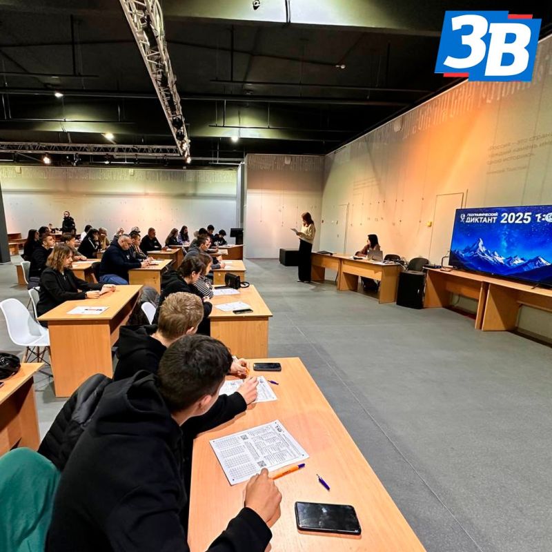 В мире прошел рекордный географический диктант В мире прошел рекордный географический диктант