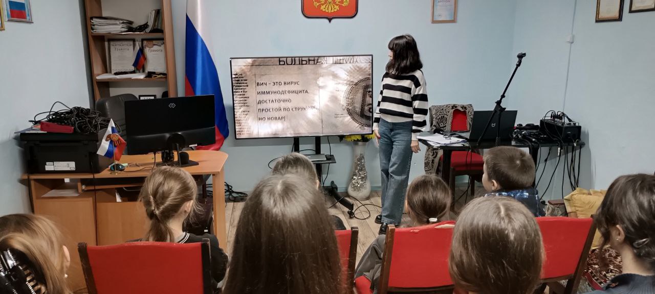 1 декабря отмечается Международный день борьбы со СПИДом 1 декабря отмечается Международный день борьбы со СПИДом