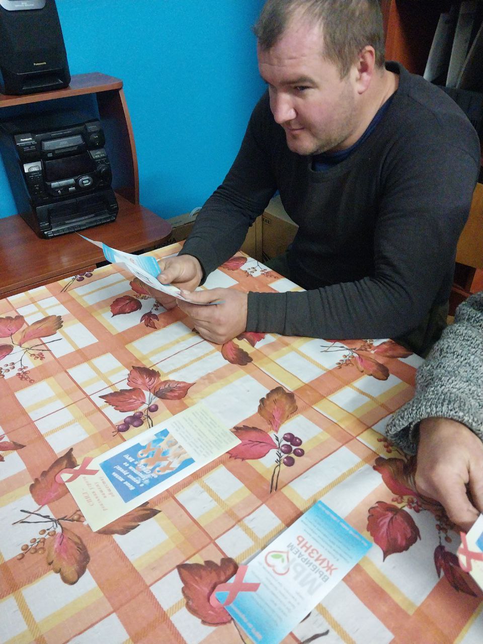 1 декабря отмечается Всемирный день борьбы со СПИДом 1 декабря отмечается Всемирный день борьбы со СПИДом