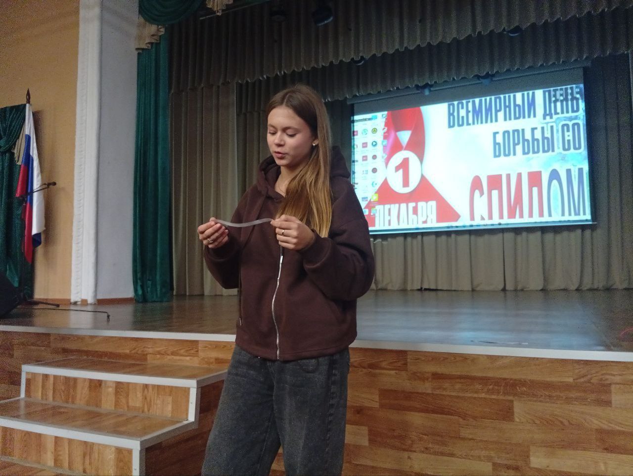 Всемирный день борьбы со СПИДом: важный разговор о здоровье! Всемирный день борьбы со СПИДом: важный разговор о здоровье!