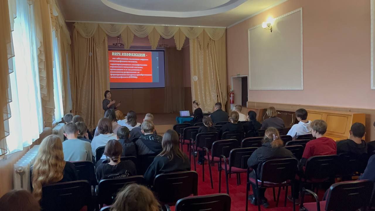 В Каменско-Днепровском районе прошла просветительская лекция для школьников к Всемирному дню борьбы со СПИДом В Каменско-Днепровском районе прошла просветительская лекция для школьников к Всемирному дню борьбы со СПИДом