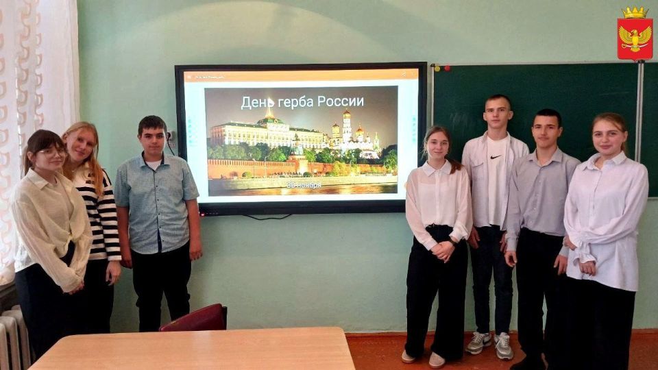 30 ноября мы отметили День Государственного герба Российской Федерации - отличительного знака нашего государства, олицетворяющего силу и мощь, единство и дух всего народа 30 ноября мы отметили День Государственного герба Российской Федерации - отличительного знака нашего государства, олицетворяющего силу и мощь, единство и дух всего народа