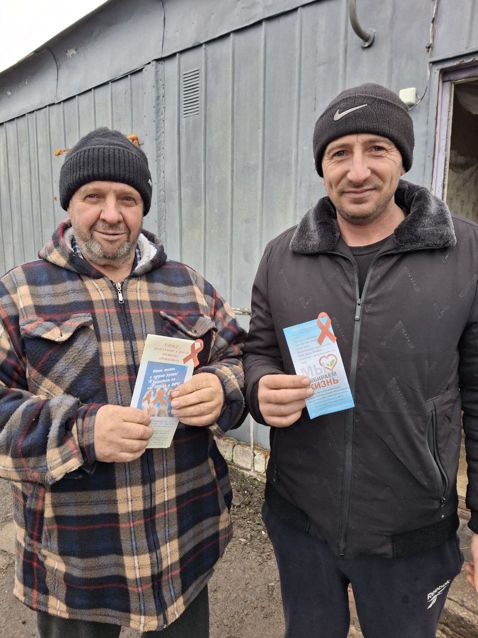 1 декабря отмечается Всемирный день борьбы со СПИДом 1 декабря отмечается Всемирный день борьбы со СПИДом