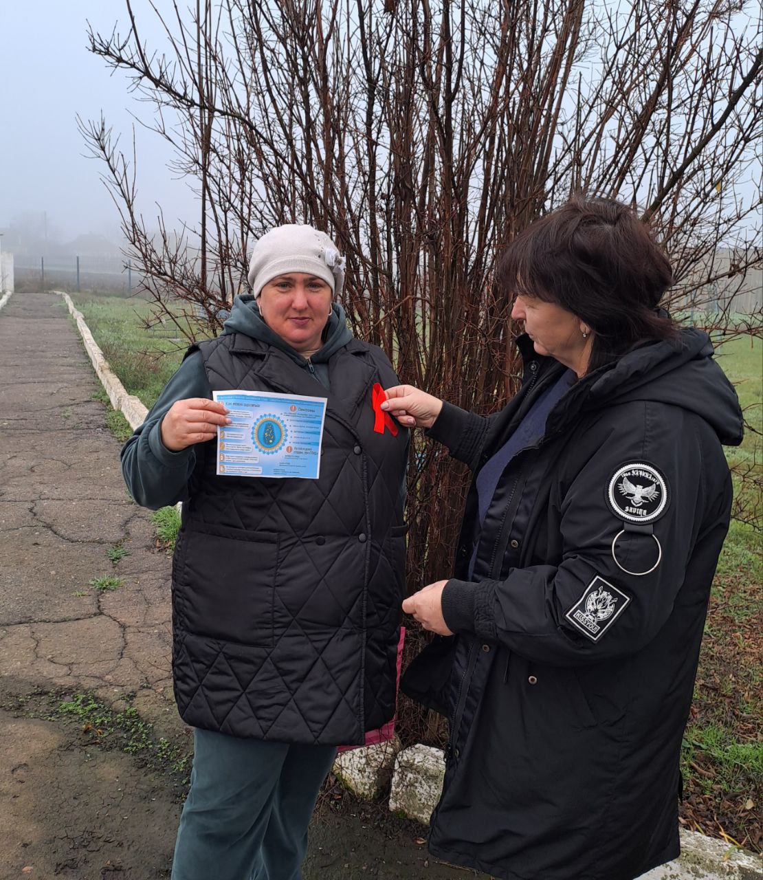 "КРАСНАЯ ЛЕНТОЧКА - СИМВОЛ БОРЬБЫ СО СПИДом " "КРАСНАЯ ЛЕНТОЧКА - СИМВОЛ БОРЬБЫ СО СПИДом "