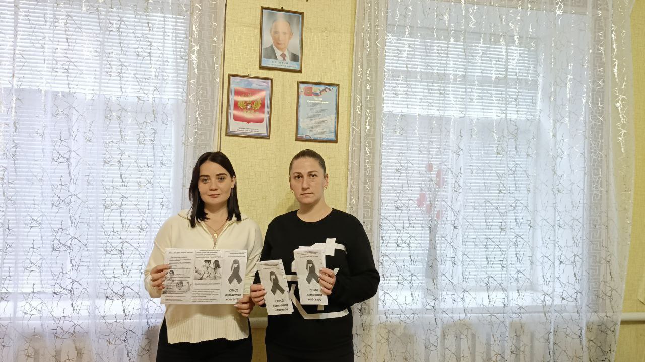 1 декабря в Розовском доме культуры совместно с библиотекой, состоялся важный информационный час, приуроченный к Всемирному дню борьбы со СПИДом 1 декабря в Розовском доме культуры совместно с библиотекой, состоялся важный информационный час, приуроченный к Всемирному дню борьбы со СПИДом