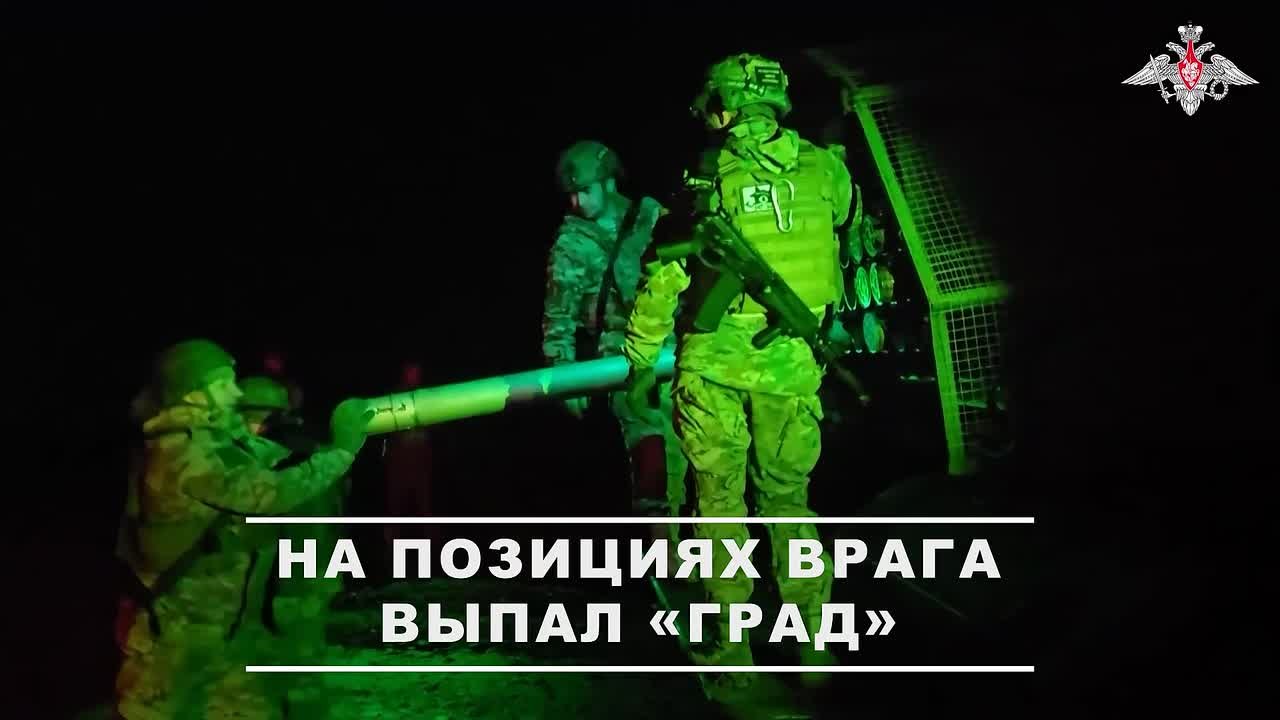 Расчет РСЗО «Град» артиллеристов-десантников группировки войск «Днепр» уничтожил пункты управления БПЛА противника на Ореховском направлении в Запорожской области