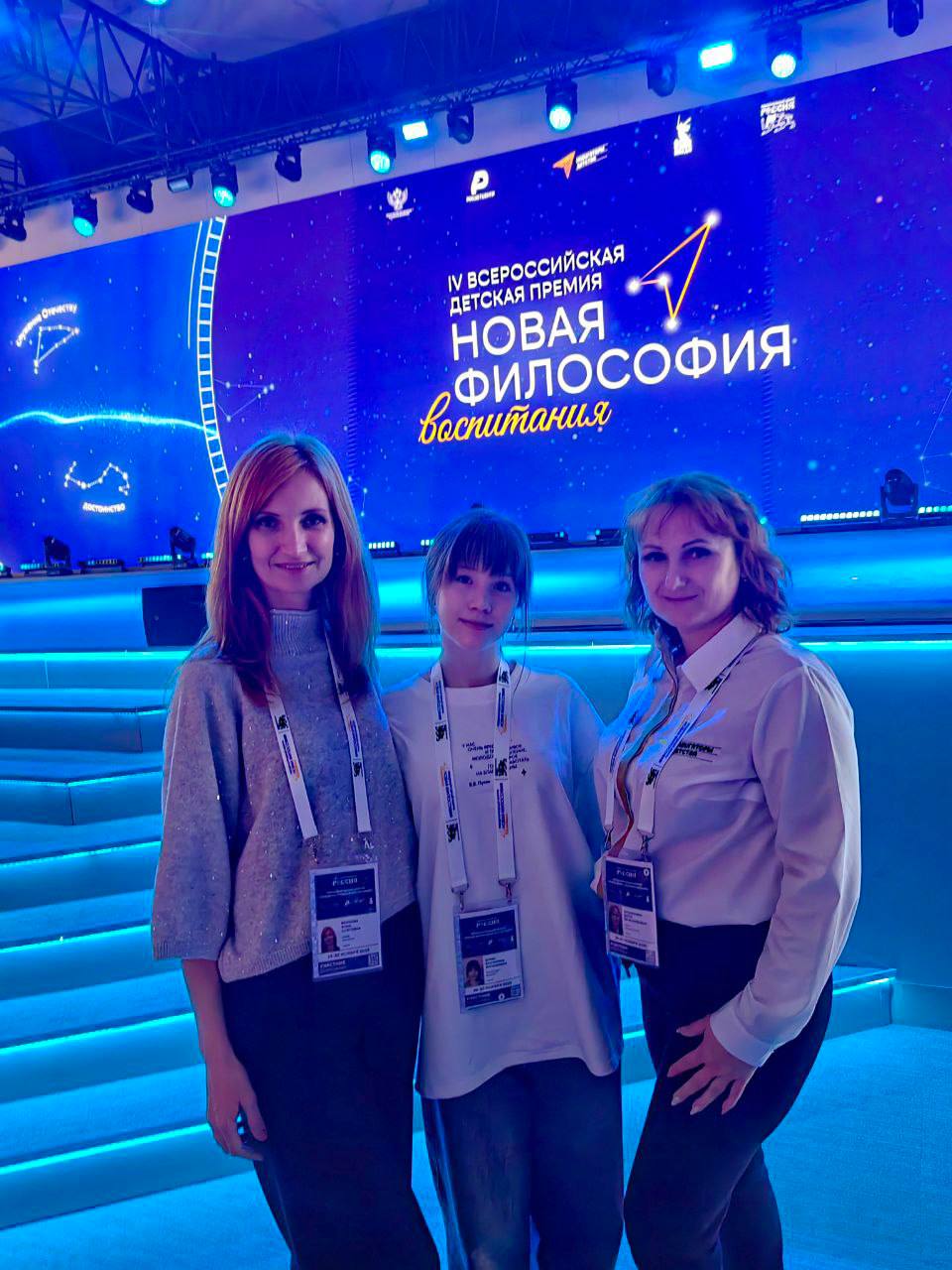 Запорожская область на Международном форуме «Новая философия воспитания» в Москве Запорожская область на Международном форуме «Новая философия воспитания» в Москве