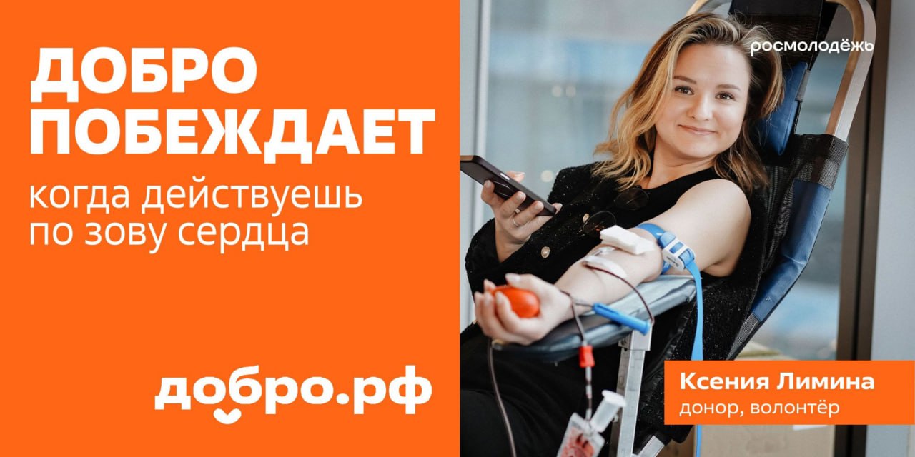 Добро побеждает: Международный форум гражданского участия #МЫВМЕСТЕ стартует 2 декабря Добро побеждает: Международный форум гражданского участия #МЫВМЕСТЕ стартует 2 декабря