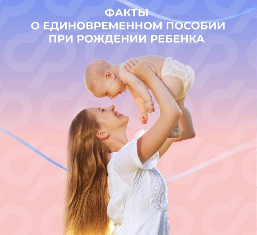 8 фактов о единовременном пособии при рождении ребенка в Запорожской области