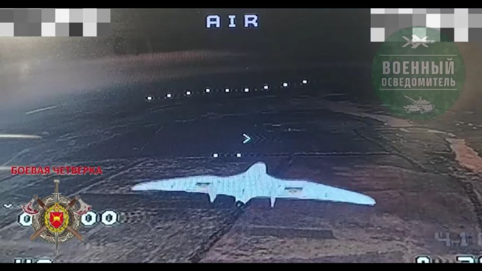 Работа дронов-перехватчиков операторов 4-й военной базы в районе города Орехов на Запорожском направлении Работа дронов-перехватчиков операторов 4-й военной базы в районе города Орехов на Запорожском направлении