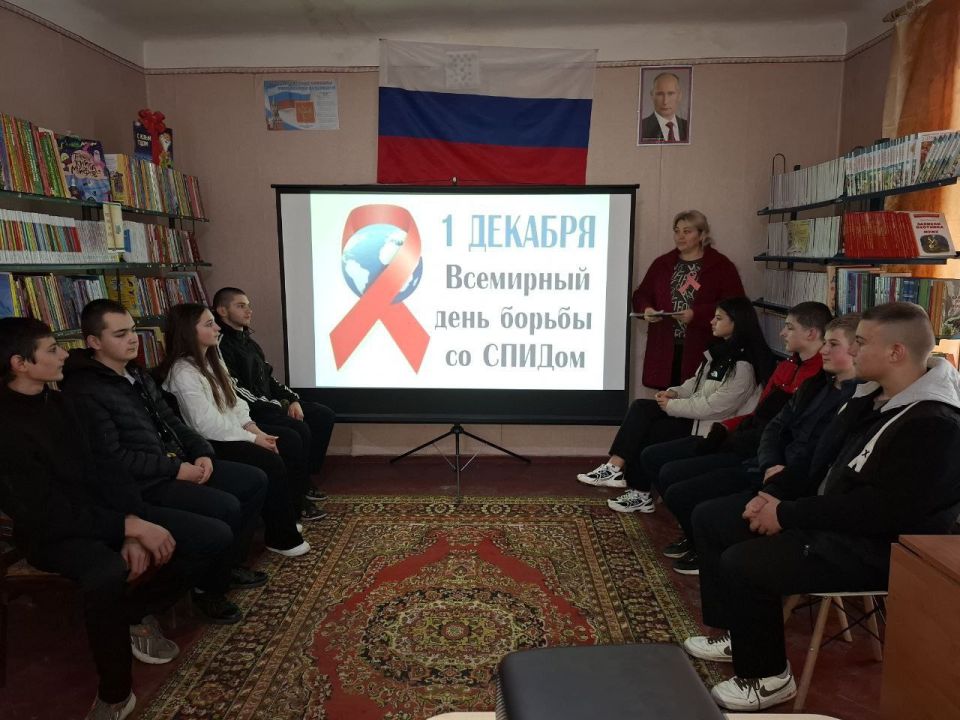 Сегодня в Богдановской сельской библиотеке прошёл информационный час " Я люблю тебя, Жизнь...", приуроченный ко Всемирному дню борьбы со СПИДом Сегодня в Богдановской сельской библиотеке прошёл информационный час " Я люблю тебя, Жизнь...", приуроченный ко Всемирному дню борьбы со СПИДом