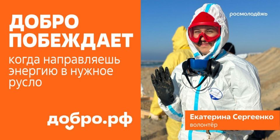 Добро побеждает: Международный форум гражданского участия #МЫВМЕСТЕ стартует 2 декабря Добро побеждает: Международный форум гражданского участия #МЫВМЕСТЕ стартует 2 декабря