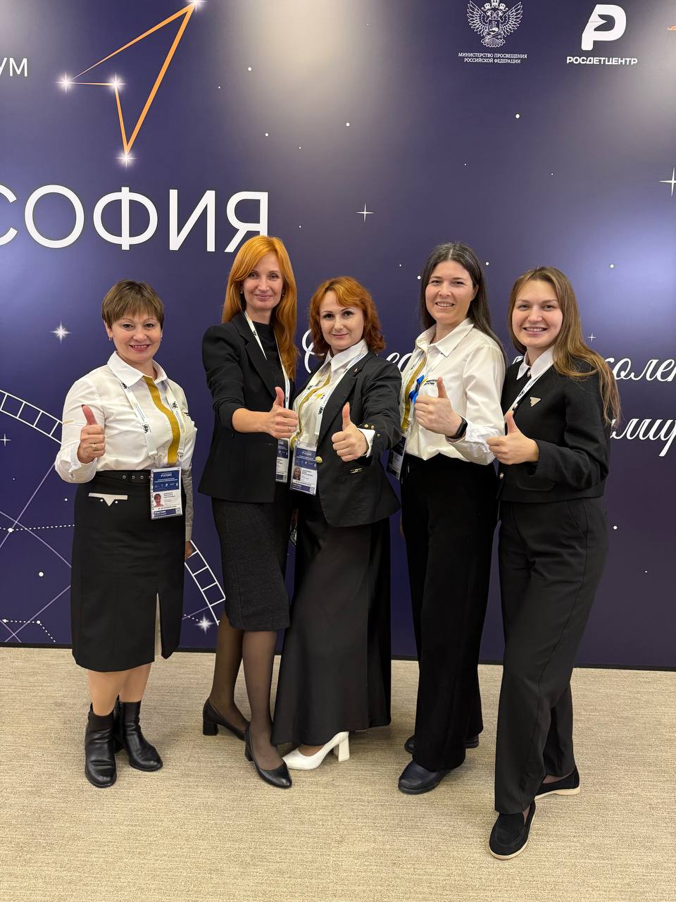 Запорожская область на Международном форуме «Новая философия воспитания» в Москве Запорожская область на Международном форуме «Новая философия воспитания» в Москве