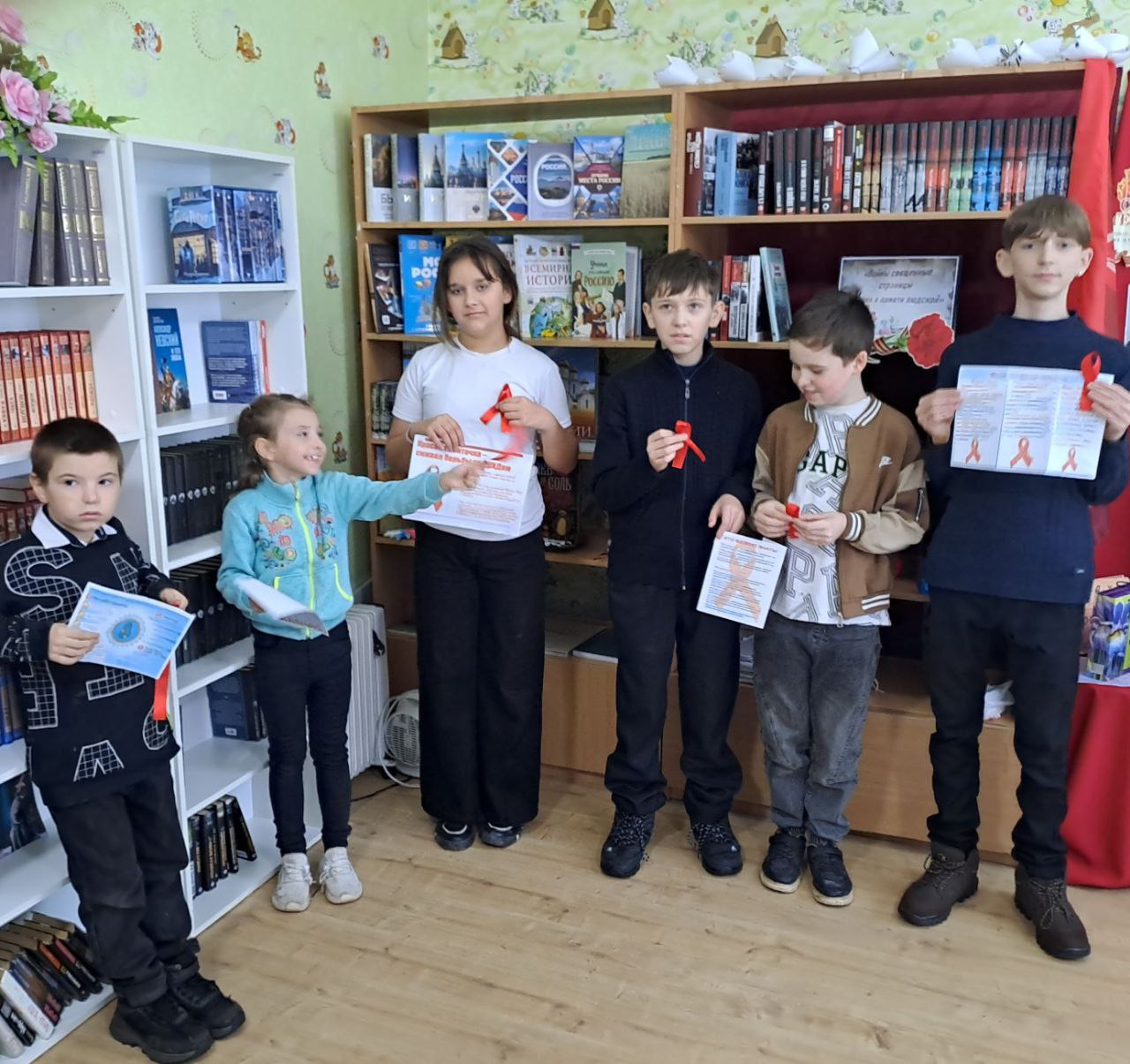 "КРАСНАЯ ЛЕНТОЧКА - СИМВОЛ БОРЬБЫ СО СПИДом " "КРАСНАЯ ЛЕНТОЧКА - СИМВОЛ БОРЬБЫ СО СПИДом "