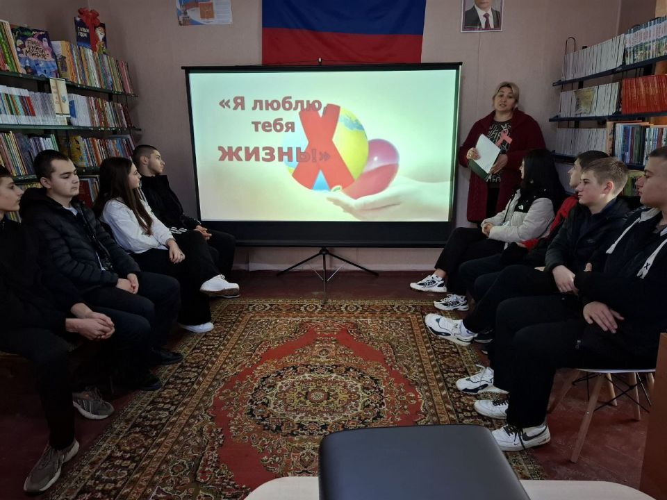 Сегодня в Богдановской сельской библиотеке прошёл информационный час " Я люблю тебя, Жизнь...", приуроченный ко Всемирному дню борьбы со СПИДом Сегодня в Богдановской сельской библиотеке прошёл информационный час " Я люблю тебя, Жизнь...", приуроченный ко Всемирному дню борьбы со СПИДом
