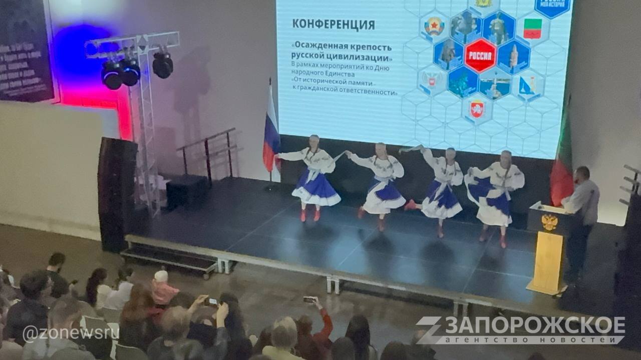 В Мелитополе обсудили цивилизационные основы и будущее исторических регионов В Мелитополе обсудили цивилизационные основы и будущее исторических регионов