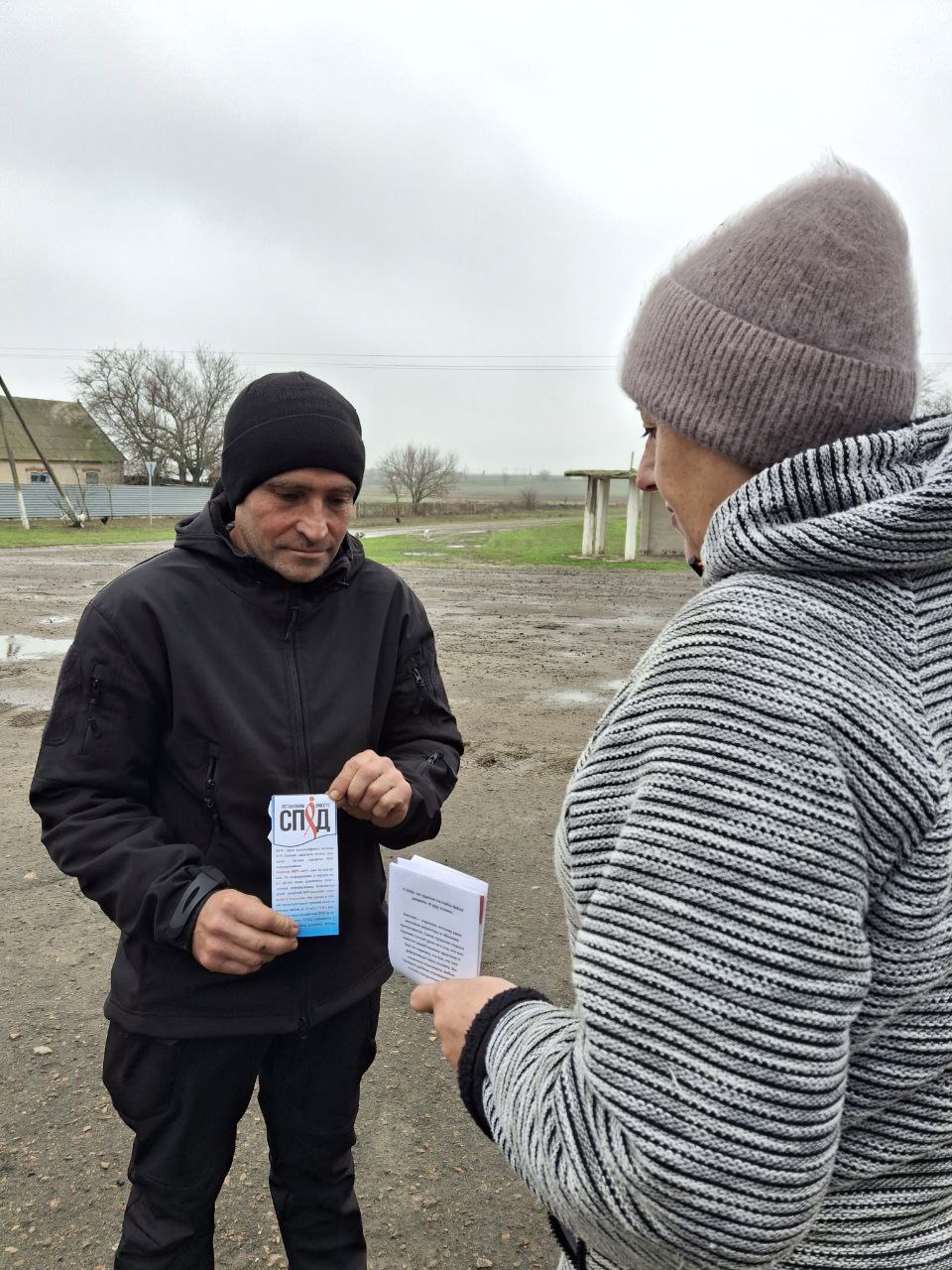 1 декабря отмечается Всемирный день борьбы со СПИДом 1 декабря отмечается Всемирный день борьбы со СПИДом