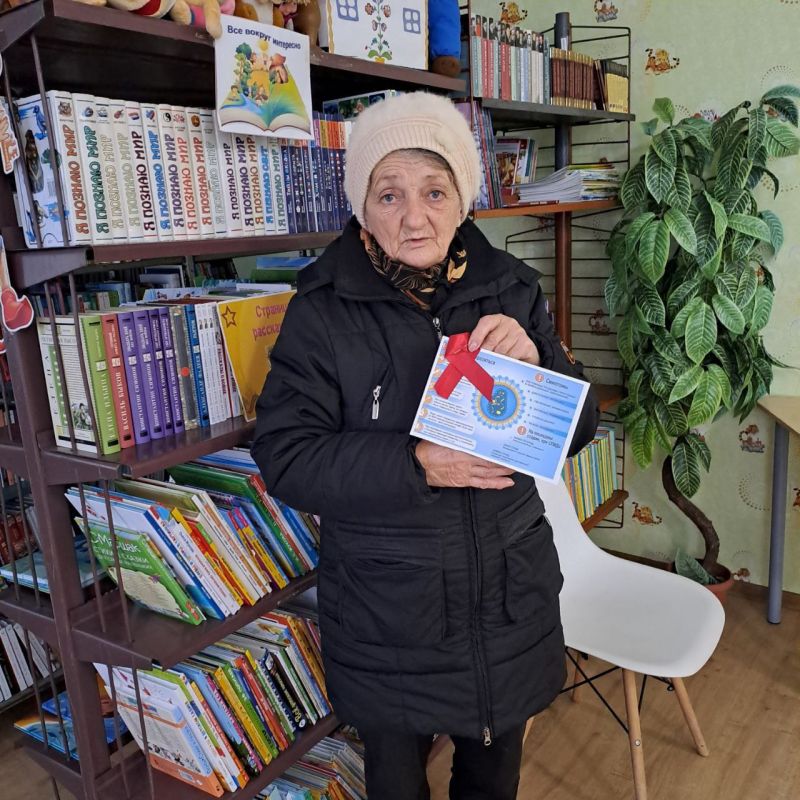 "КРАСНАЯ ЛЕНТОЧКА - СИМВОЛ БОРЬБЫ СО СПИДом " "КРАСНАЯ ЛЕНТОЧКА - СИМВОЛ БОРЬБЫ СО СПИДом "