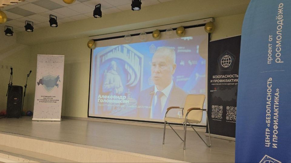 Форум Росмолодёжи в Приморске: развиваем лидерство и формируем гражданскую активность Форум Росмолодёжи в Приморске: развиваем лидерство и формируем гражданскую активность