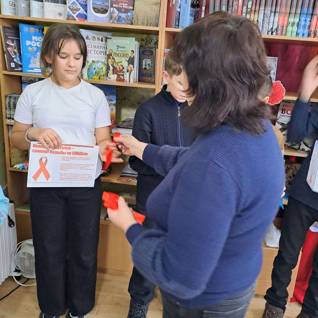 "КРАСНАЯ ЛЕНТОЧКА - СИМВОЛ БОРЬБЫ СО СПИДом " "КРАСНАЯ ЛЕНТОЧКА - СИМВОЛ БОРЬБЫ СО СПИДом "