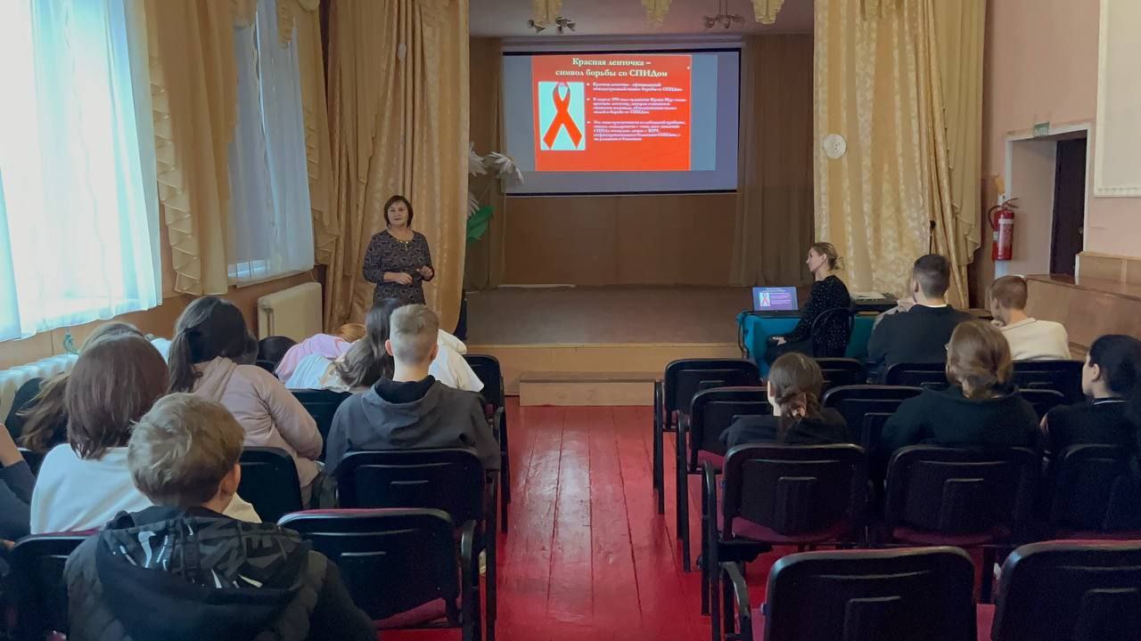 В Каменско-Днепровском районе прошла просветительская лекция для школьников к Всемирному дню борьбы со СПИДом