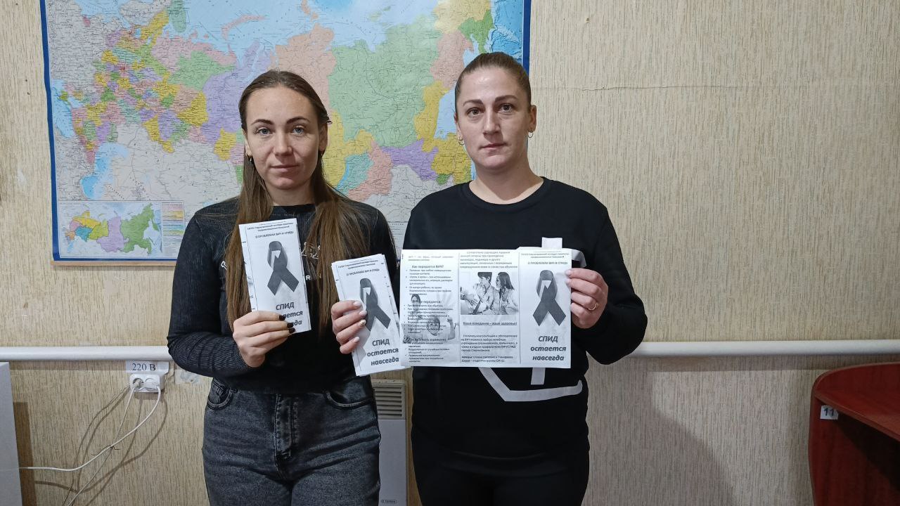 1 декабря в Розовском доме культуры совместно с библиотекой, состоялся важный информационный час, приуроченный к Всемирному дню борьбы со СПИДом 1 декабря в Розовском доме культуры совместно с библиотекой, состоялся важный информационный час, приуроченный к Всемирному дню борьбы со СПИДом