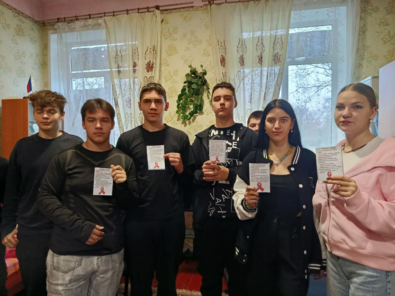 Всемирный день борьбы со СПИДом: важный разговор о здоровье! Всемирный день борьбы со СПИДом: важный разговор о здоровье!