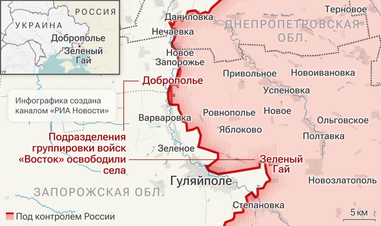 Российские войска освободили Зеленый Гай и Доброполье в Запорожской области, сообщили в Минобороны