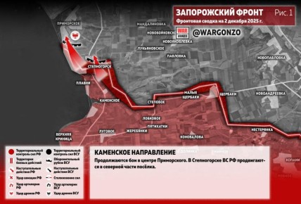 WarGonzo:     02.12.25