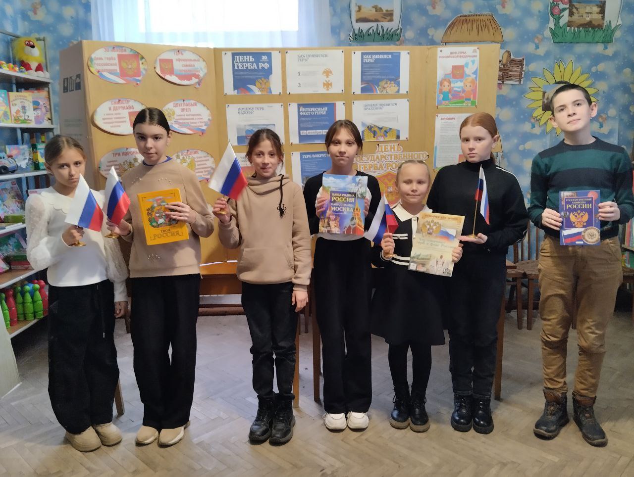 День Государственного герба Российской Федерации в библиотеке пгт День Государственного герба Российской Федерации в библиотеке пгт