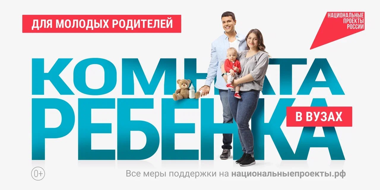 В рекламной кампании о семьях с детьми «Национальные приоритеты» отметили роль отца и предложили иначе взглянуть на родительство В рекламной кампании о семьях с детьми «Национальные приоритеты» отметили роль отца и предложили иначе взглянуть на родительство