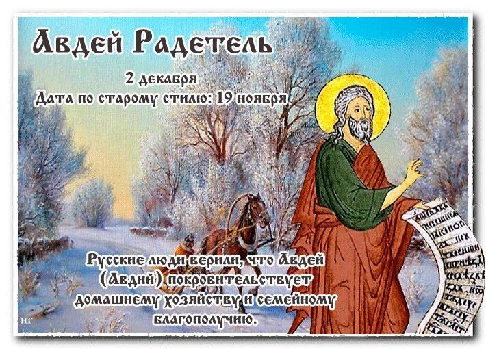 Погода 2 декабря 2025 года в крупных и ближайших к Васильевке городах и населённых пунктах Погода 2 декабря 2025 года в крупных и ближайших к Васильевке городах и населённых пунктах