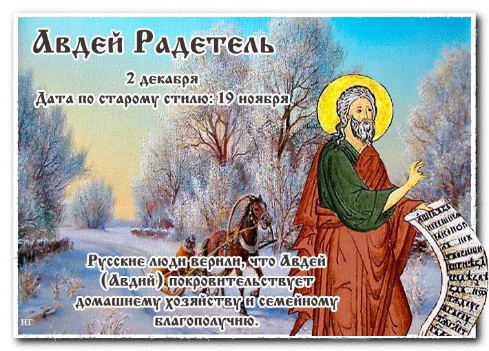 Погода 2 декабря 2025 года в крупных и ближайших к Васильевке городах и населённых пунктах Погода 2 декабря 2025 года в крупных и ближайших к Васильевке городах и населённых пунктах