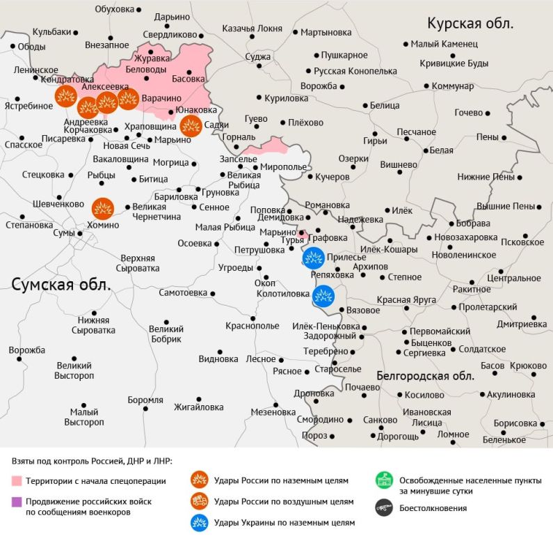 Карта боевых действий в зоне СВО на 2 декабря 2025 года Карта боевых действий в зоне СВО на 2 декабря 2025 года