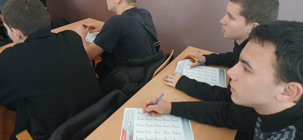 1 декабря 2025 года в 10:00 в ГБПОУ "Акимовский профессиональный лицей" прошла IV Ежегодная всероссийская просветительская акция «Военно-патриотический диктант-2025» 1 декабря 2025 года в 10:00 в ГБПОУ "Акимовский профессиональный лицей" прошла IV Ежегодная всероссийская просветительская акция «Военно-патриотический диктант-2025»