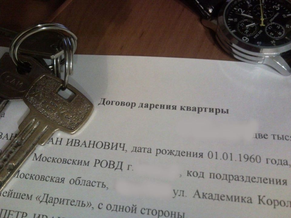 Договор дарения от 2022 года и право собственности на недвижимость были признаны действительными