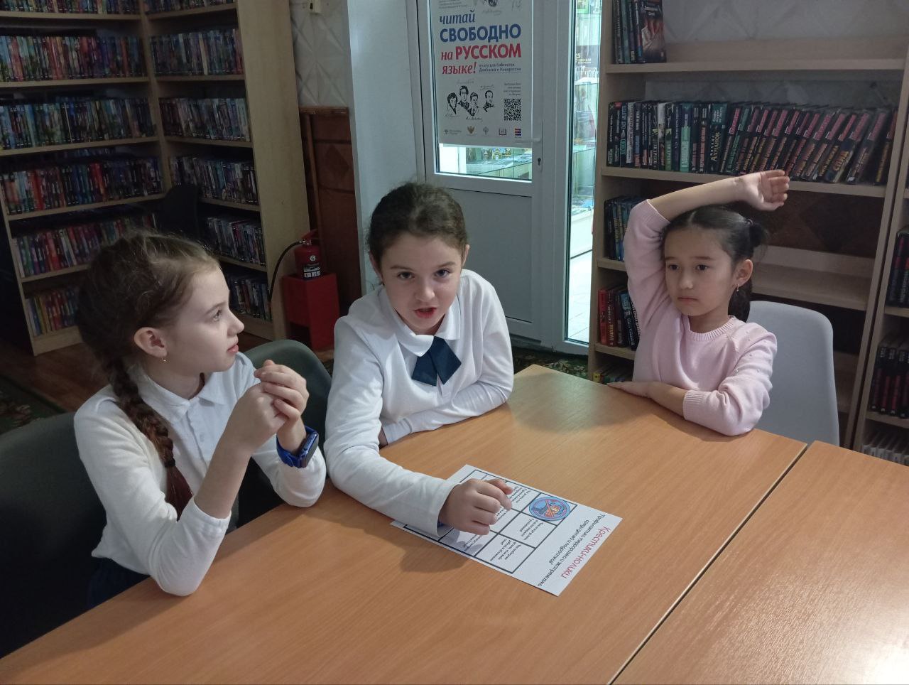 Беседа о терроризме в Приазовской центральной библиотеке Беседа о терроризме в Приазовской центральной библиотеке