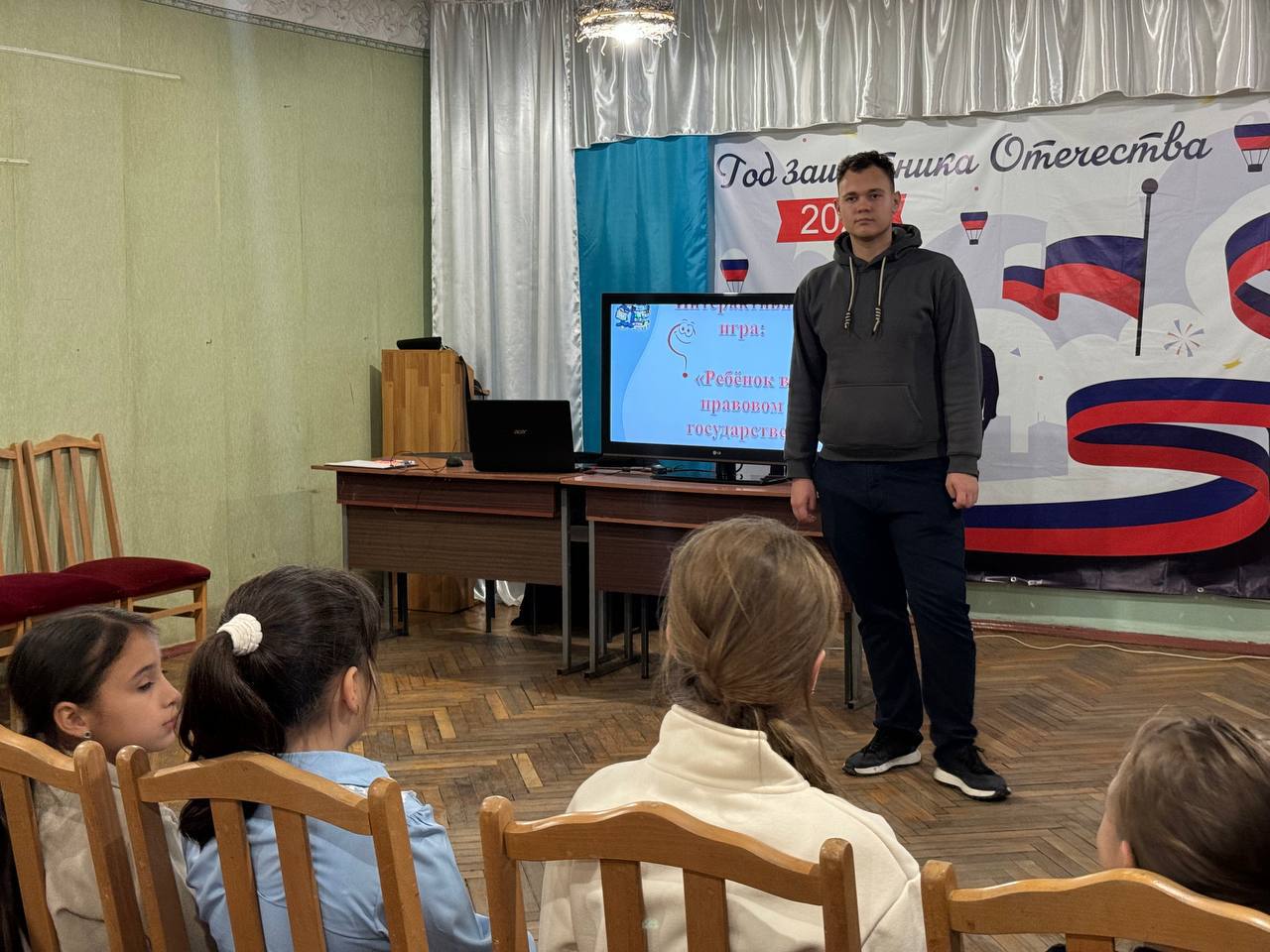 Мультимедийная викторина «Хочу и надо!», «Могу и должен» в Центре внешкольного образования Мультимедийная викторина «Хочу и надо!», «Могу и должен» в Центре внешкольного образования