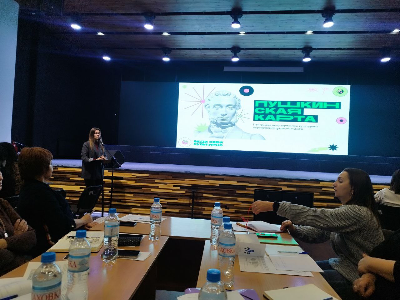 Руководители клубных учреждений культуры Акимовского муниципального округа приняли участие в Первом методическом совещании "Актуальные аспекты деятельности культурно-досуговых учреждений в Запорожской области" Руководители клубных учреждений культуры Акимовского муниципального округа приняли участие в Первом методическом совещании "Актуальные аспекты деятельности культурно-досуговых учреждений в Запорожской области"