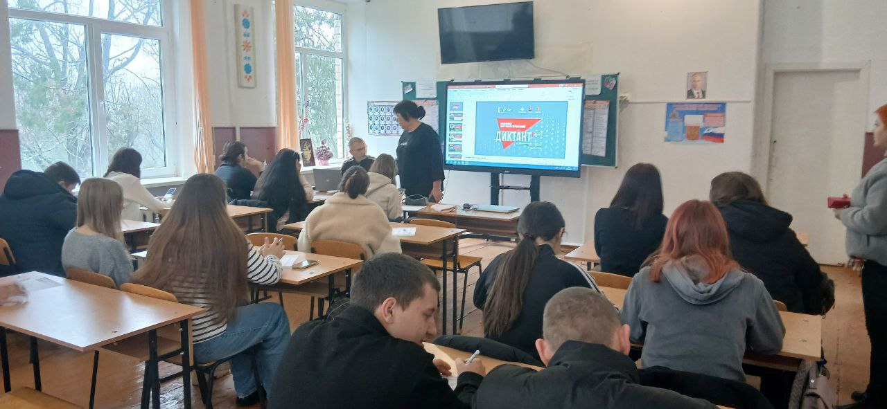 1 декабря 2025 года в 10:00 в ГБПОУ "Акимовский профессиональный лицей" прошла IV Ежегодная всероссийская просветительская акция «Военно-патриотический диктант-2025» 1 декабря 2025 года в 10:00 в ГБПОУ "Акимовский профессиональный лицей" прошла IV Ежегодная всероссийская просветительская акция «Военно-патриотический диктант-2025»