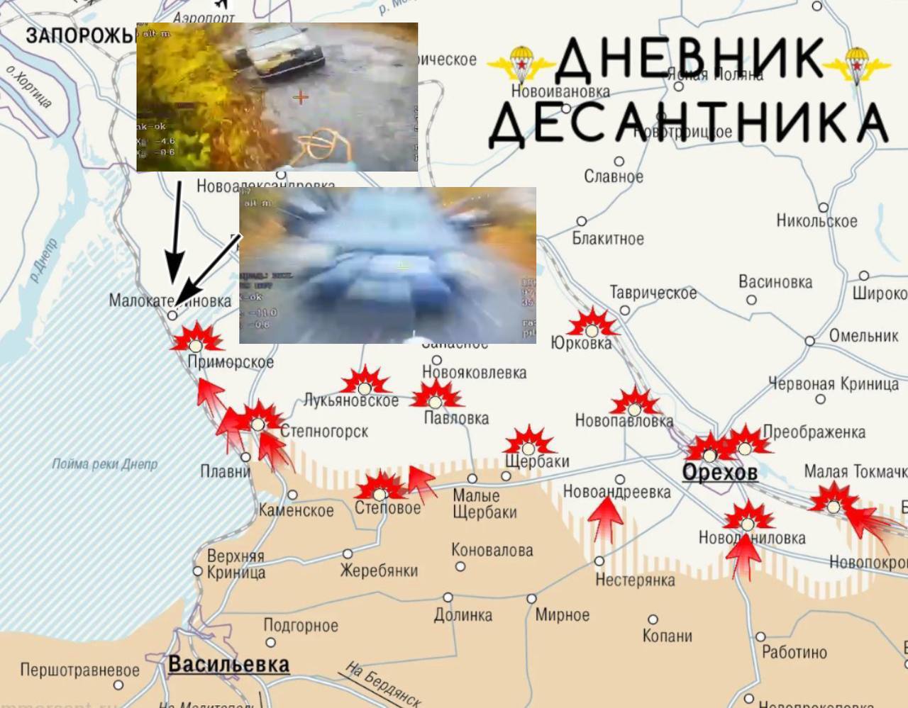 Запорожское направление. Десантники продвинулись на западной окраине Степногорска и в жилой застройке посёлка, взяли под огневой контроль логистические пути ВСУ