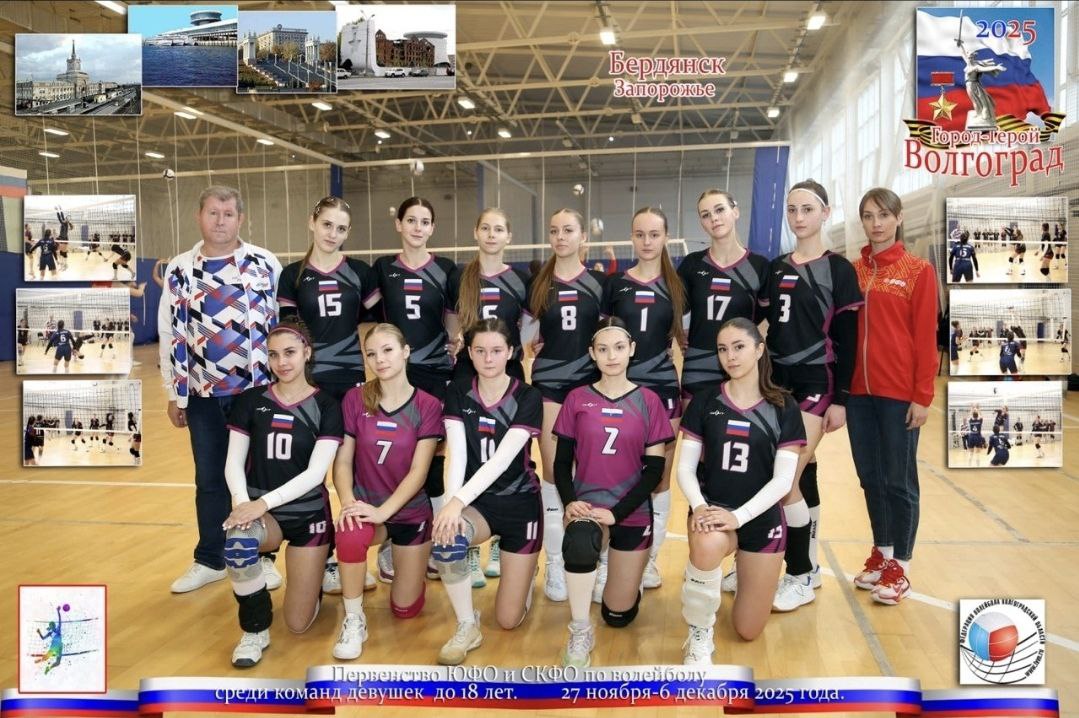 С огромной радостью сообщаем о долгожданной победе нашей сборной команды девушек Запорожской области на межрегиональном первенстве ЮФО и СКФО, проходящем в Волгограде! Наши спортсменки одержали уверенную победу над сборной...