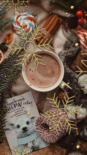 2 декабря 2025 года